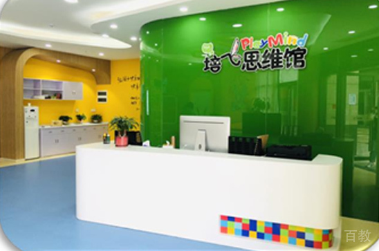 学校前台