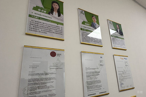 展示墙