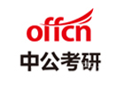 长春中公考研