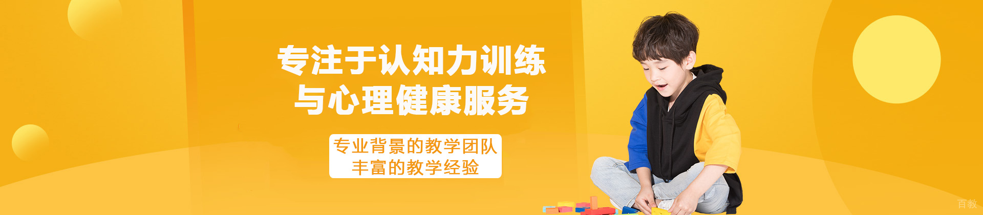 长沙卓沃思未来