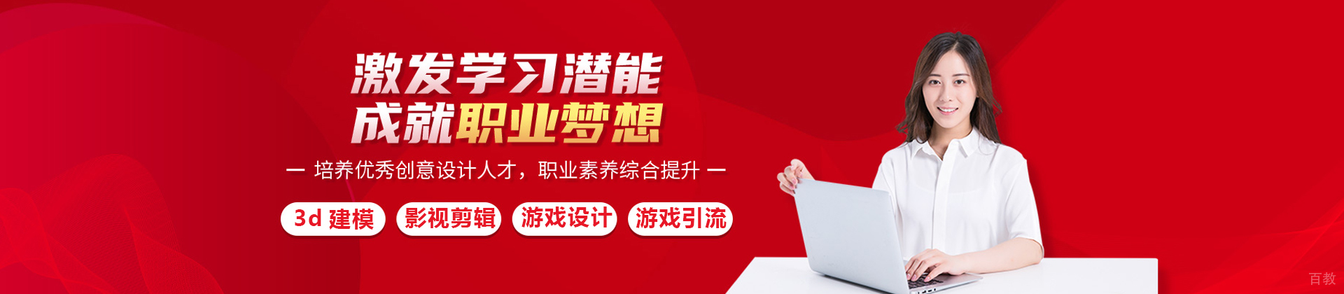 广州星汇教育