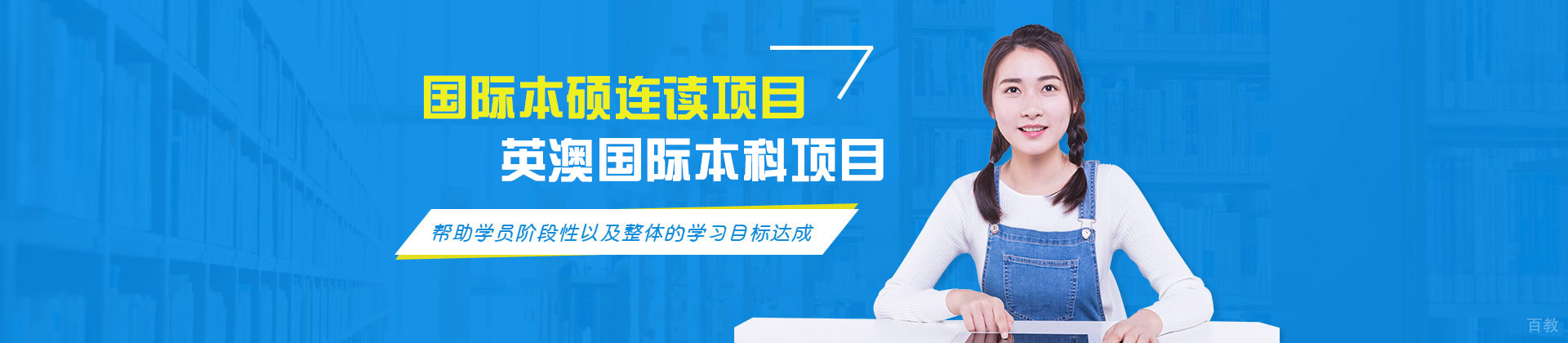 福州大学国际本科