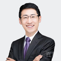 田然