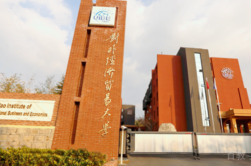 学校外观环境