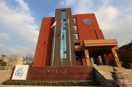 学校环境