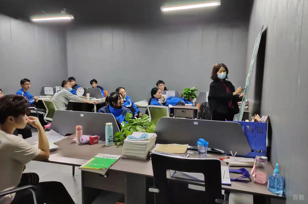 上课环境