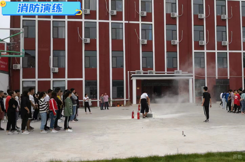 消防演练环境