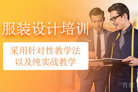 上海服装设计作品集课程