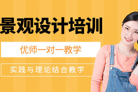 上海景观设计作品集培训课程