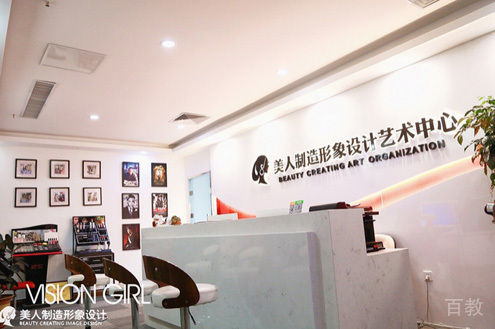 学校前台