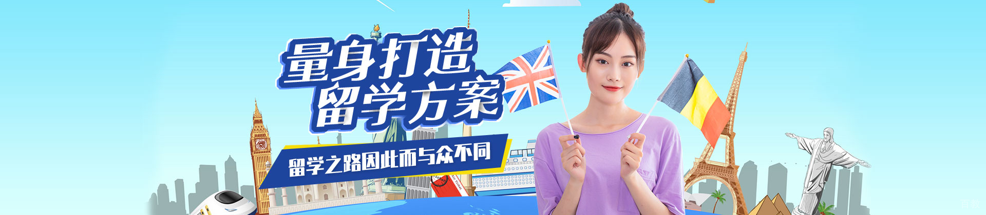 上海凯银留学中介机构