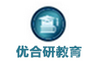 天津优合研教育