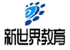 上海新世界日语培训