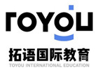 郑州拓语国际教育