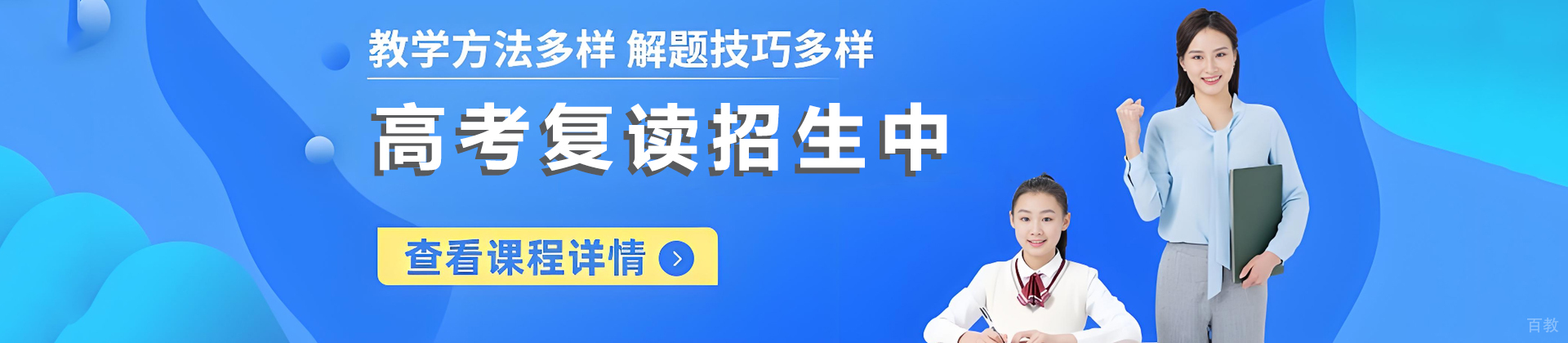 无锡太湖复读学校