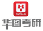 济南华图考研