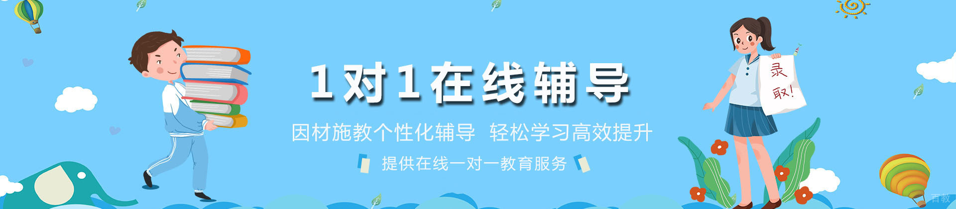 长沙掌门一对一