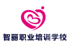 昆明智丽职业培训学校