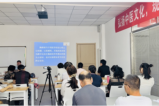 授课现场2