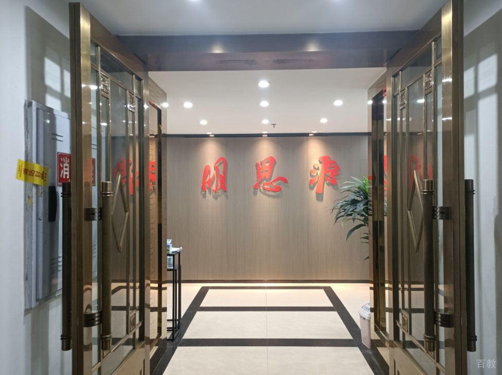 走廊环境
