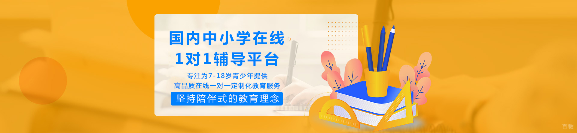 南宁掌门1对1