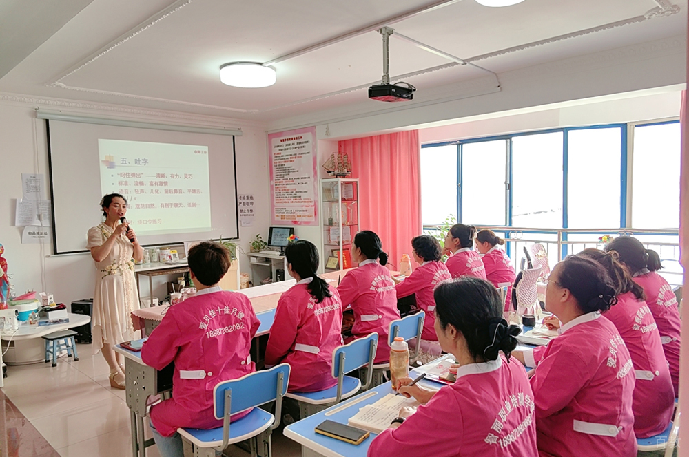 学员上课环境2