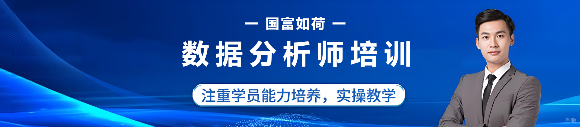 宁波国富如荷