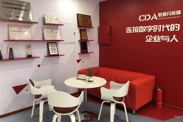 休闲区环境