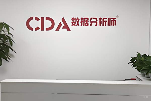 校区前台环境