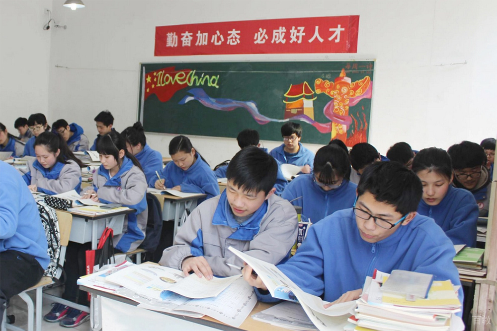 认真的学生