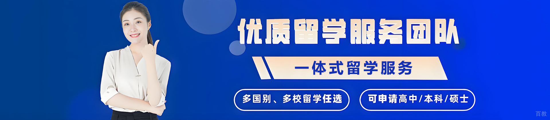 杭州学为贵教育