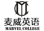 上海麦威英语培训机构