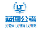 太原蓝图公考