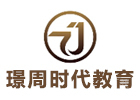 贵阳璟周时代教育
