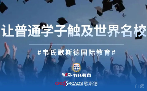 香港DSE VS国际课程OSSD，哪种途径申请香港院校更有优势