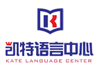北京凯特语言中心