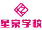 南宁星棠化妆美甲纹绣培训学校