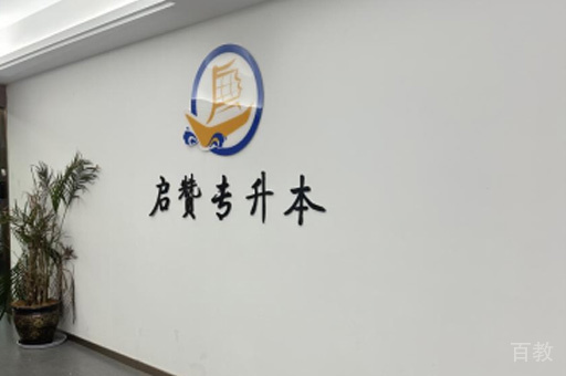 校区环境展示