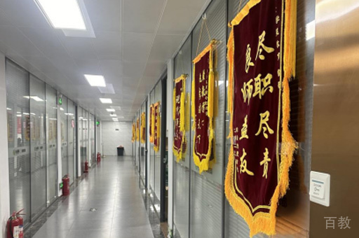 荣誉墙环境展示