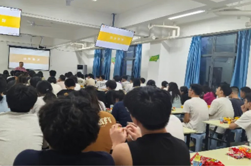 上课环境展示
