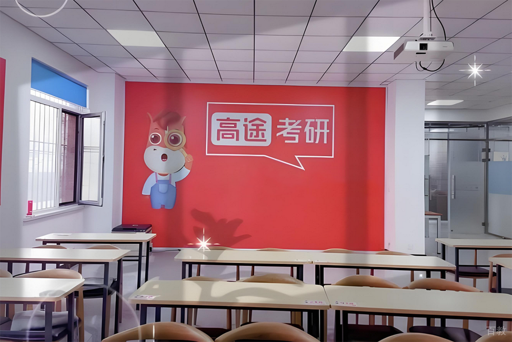 教室环境