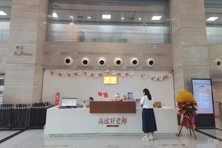 前台接待大厅环境