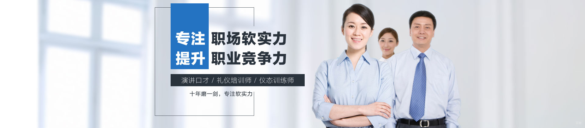 上海海纳川教育机构