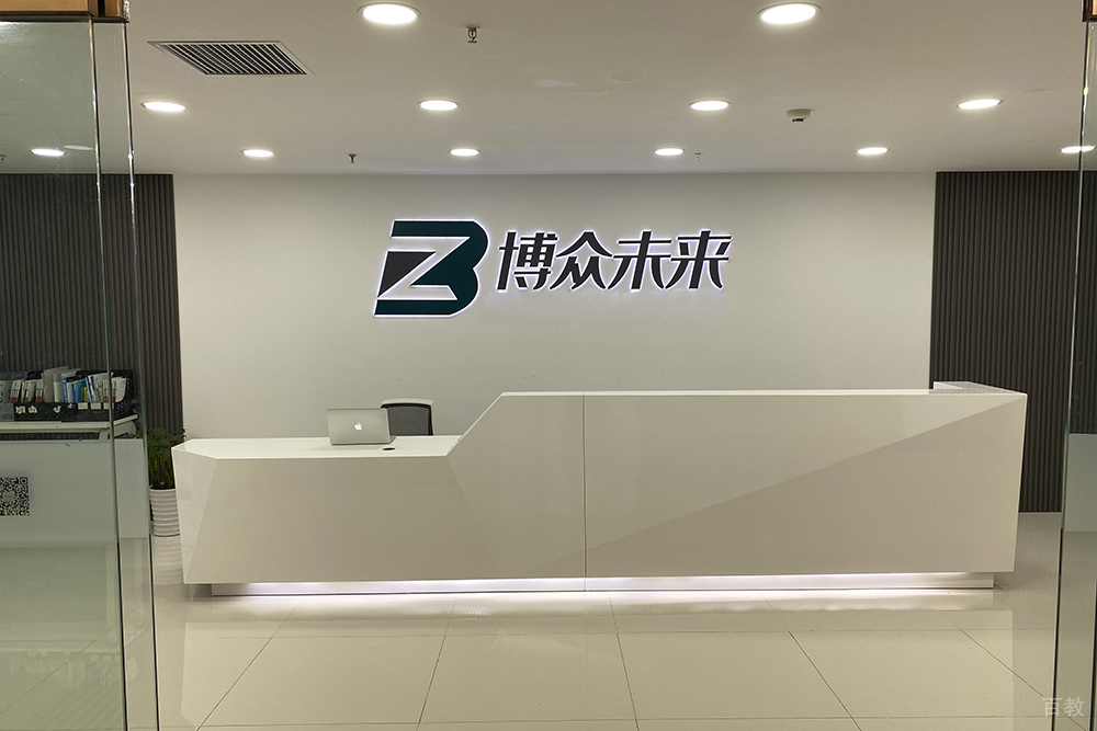 前台大厅环境