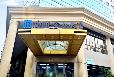 校区环境