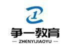 北京军队文职教育