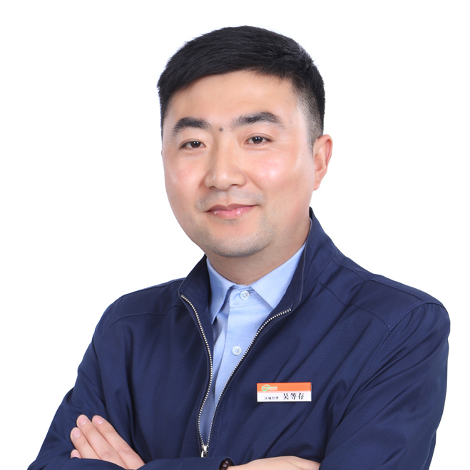 吴等存