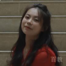林臻