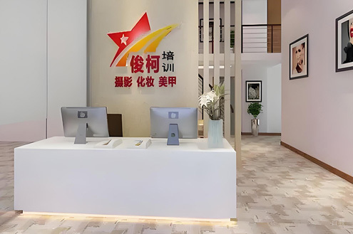 学校前台