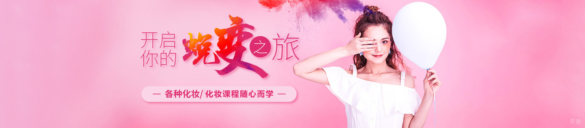 上海俊柯职业技术学校